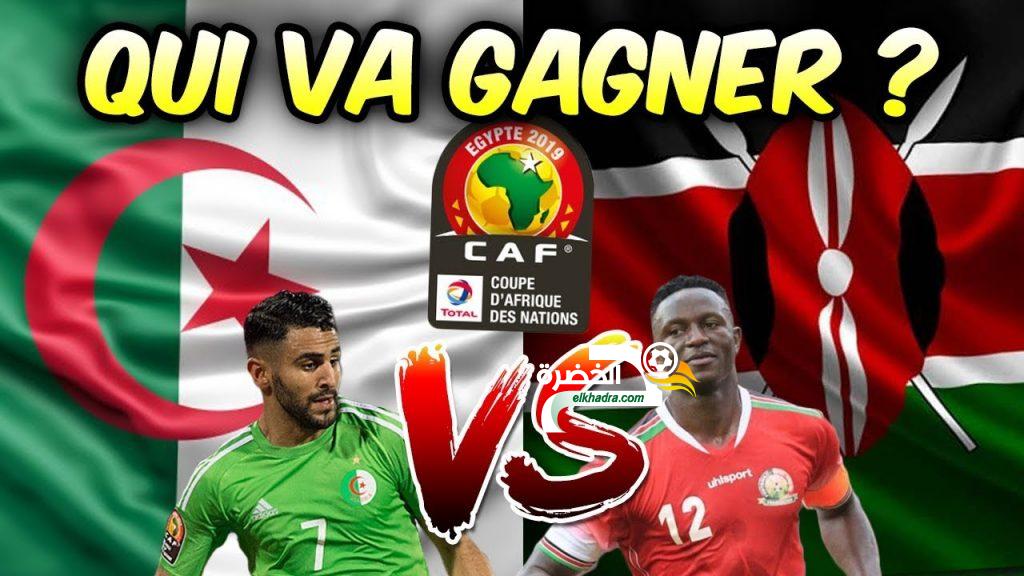 القنوات المفتوحة مجانا لمباراة الجزائر وكينيا