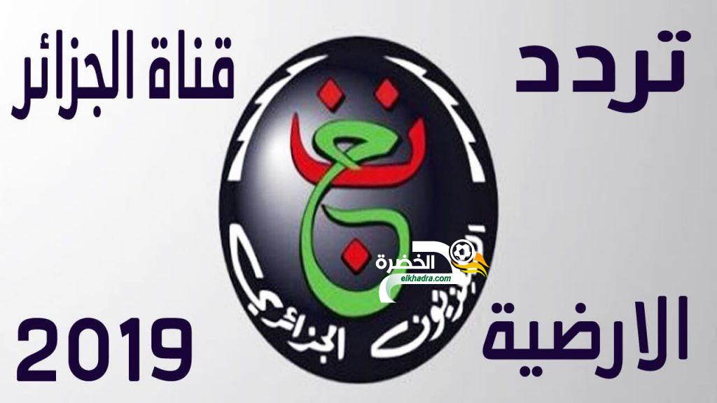 قناة الأرضية الجزائرية تستقطب ملايين المشاهدين عبر العالم