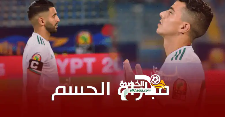 مباراة الجزائر و السنغال قمة كان 2019 الأكثر متابعة في افريقيا  لحد الان!
