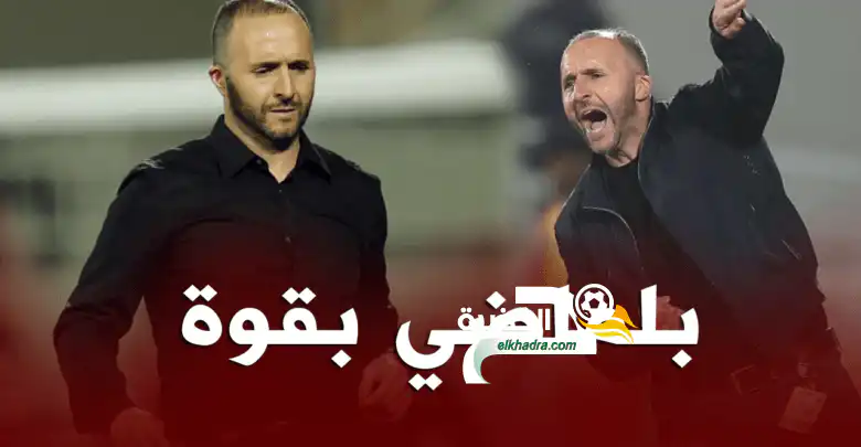 تعرف على تصريحات جمال  بلماضي عبر الإذاعة الوطنية اليوم