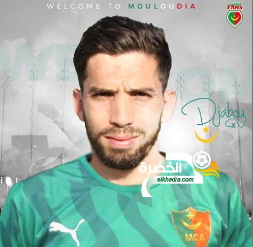 عبد المؤمن جابو يوقع رسميا موسمين في مولودية الجزائر