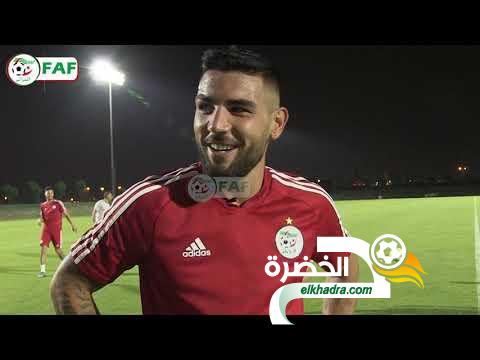 فيديو .. هذا ما قاله اندي دولور بعد اول حصة تدريبية له مع الخضر