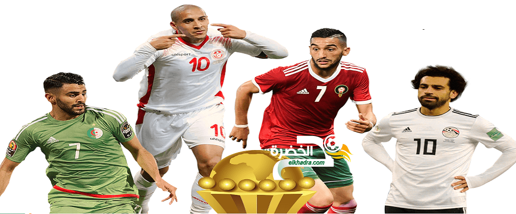 مواعيد مباريات كأس أمم أفريقيا 2019 بتوقيت الجزائر