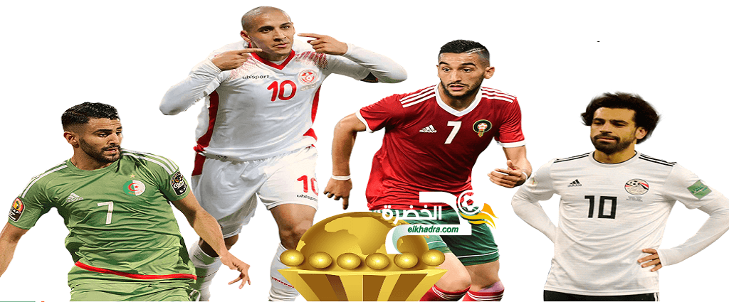 مواعيد مباريات كأس أمم أفريقيا 2019 بتوقيت الجزائر 1