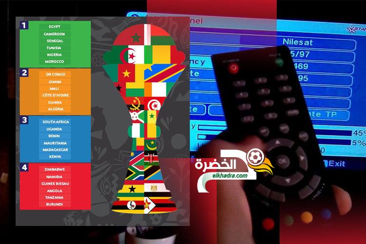 هذه القنوات المجانية الناقلة لكأس إفريقيا 2019 بمصر !