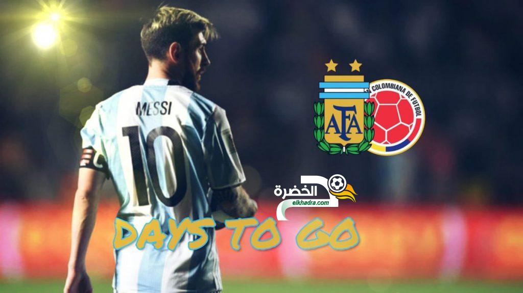 موعد مباريات بطولة كوبا امريكا 2019
