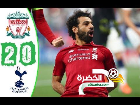 ملخص كامل واهداف مباراة ليفربول وتوتنهام 2-0 نهائي الابـطـال 2019 ـ رؤوف خليف HD 24 ملخص كامل واهداف مباراة ليفربول وتوتنهام 2-0 نهائي الابـطـال 2019 ـ رؤوف خليف HD 24