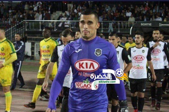 الحارس مصطفى زغبة يقترب من مولودية الجزائر