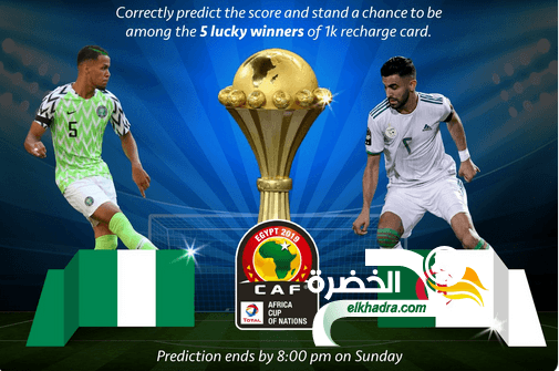 الجزائر - نيجيريا: خطوة واحدة عن النهائي 4