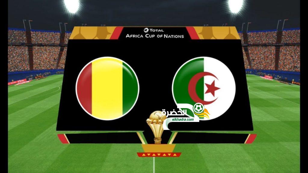مباراة الجزائر و غينيا اليوم 07-07-2019 Algérie vs Guinée