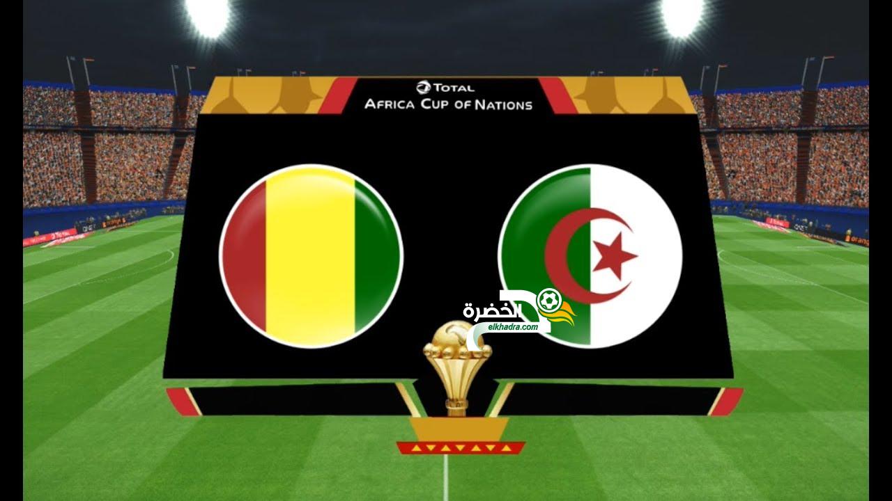 مباراة الجزائر و غينيا اليوم 07-07-2019 Algérie vs Guinée 1