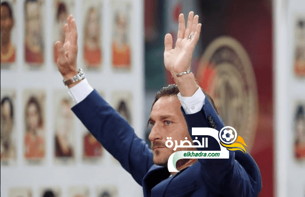 بيريز يتطلع لجعل الأسطورة توتي جزءًا من إدارة ريال مدريد