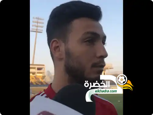 الجزائر وكوت ديفوار .. بن سبعيني:”نأمل أن نحافظ على نظافة شباكنا حتى نهاية البطولة”