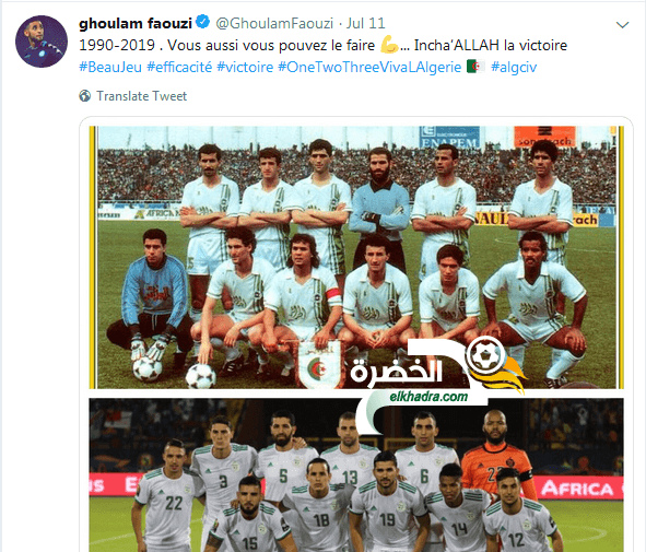 فوزي غلام :”1.2.3 فيفا لالجيري”