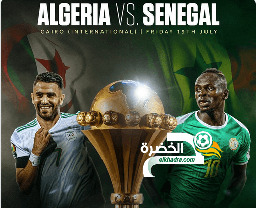 نهائي كان 2019 .. السنيغال-الجزائر: من يفوز باللقب رقم 23 1