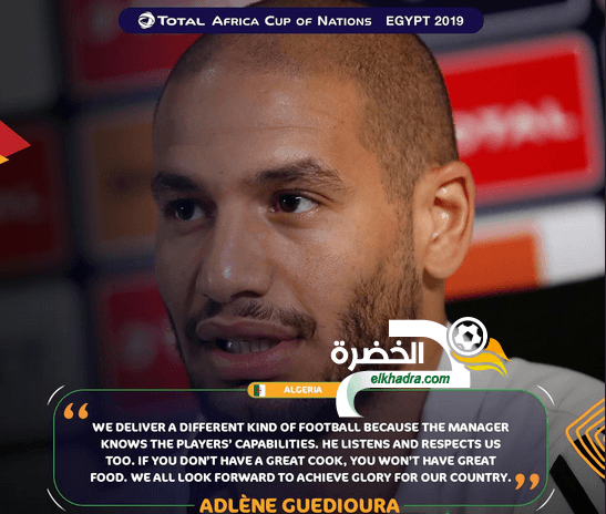 عدلان قديورة :”نهائي الكان يحتاج إلى تركيز وأداء جماعي ومستويات مميزة من الجميع”
