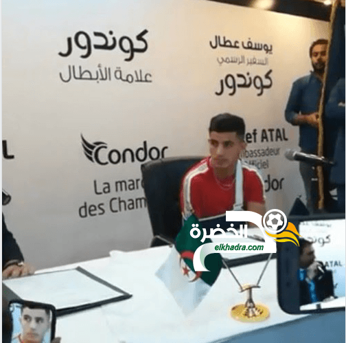 شركة كوندور تختار يوسف عطال سفيرا وممثلا لها