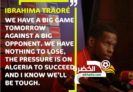 تراوري لاعب غينيا : " الضغط يقع على الجزائر، أثق بأن أداءنا سيكون قويًا" 1