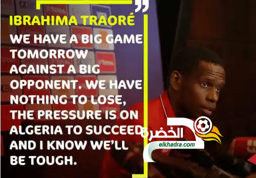 تراوري لاعب غينيا : ” الضغط يقع على الجزائر، أثق بأن أداءنا سيكون قويًا”