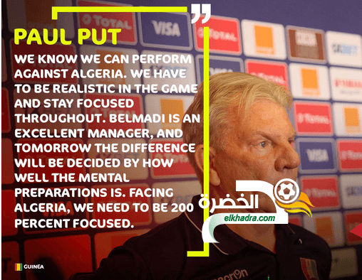 بول بوت : " ما يصنع الفارق امام الجزائر هو الحالة الذهنية للاعبين" 1