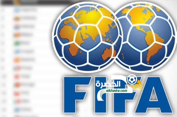 الجزائر تتقدم الى المركز 40 عالميا و الـ 4 افريقيا في ترتيب الفيفا 1