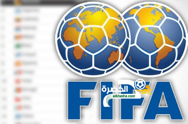 الجزائر تتقدم الى المركز 40 عالميا و الـ 4 افريقيا في ترتيب الفيفا
