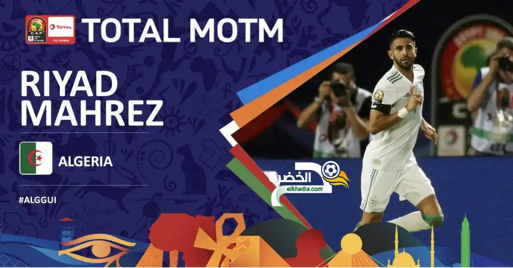 الجزائر 3-0 غينيا :‎ إختيار رياض محرز كرجل المباراة !