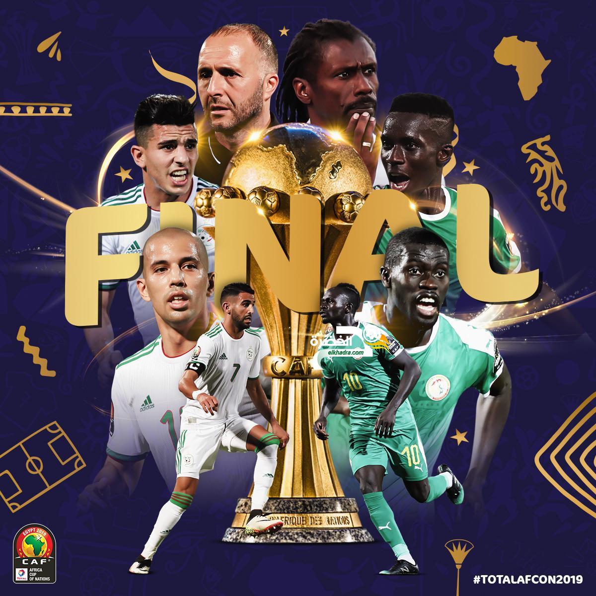 الجزائر والسينغال في نهائي كأس الأمم الإفريقية 1