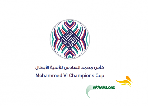 قرعة البطولة العربية السبت المقبل 1