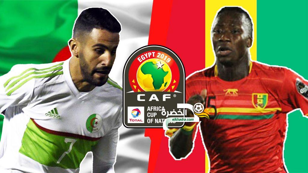 موعد وتوقيت مباراة الجزائر و غينيا اليوم 07-07-2019 Algérie vs Guinée