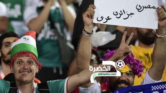 دعم الجمهور المصري للمنتخب الجزائري ما الذي تغير ؟