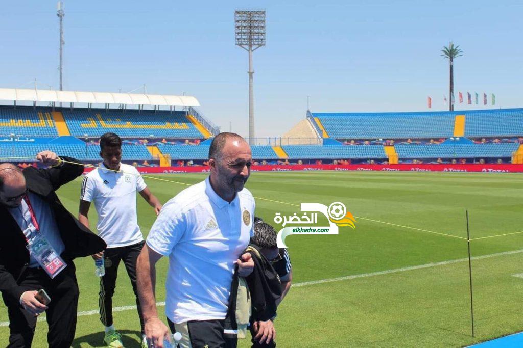 الجزائر – كوت ديفوار : بلماضي بتفقد أرضية ميدان ملعب السويس
