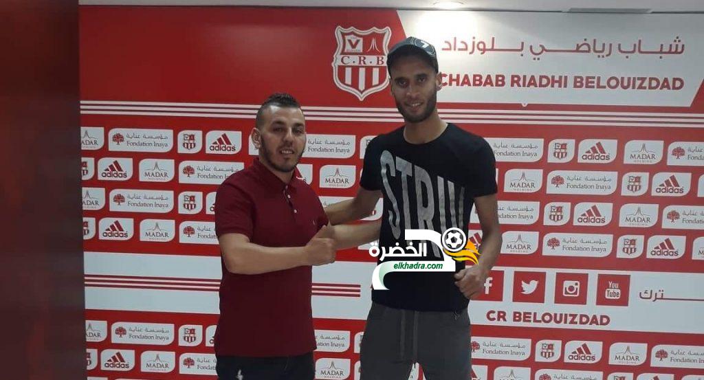 زكرياء خالي ينضم لشباب بلوزداد بعقد يمتد لموسمين