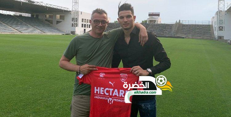 فرحات ينضم إلى نادي نيم الصاعد الجديد إلى “الليغ 1”