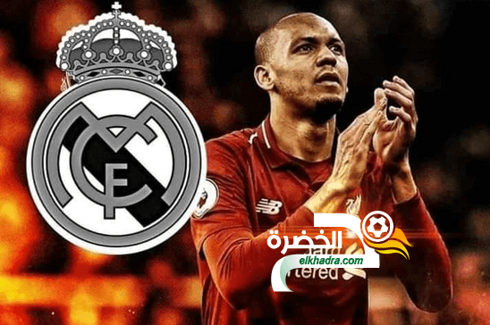 ريال مدريد يقترب من ضم البرازيلي  فابينيو نجم ليفربول