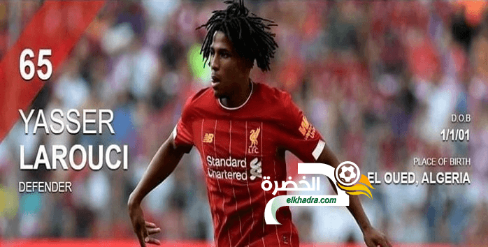 كلوب يضم الجزائري ياسر لعروسي إلى قائمة الفريق الأول