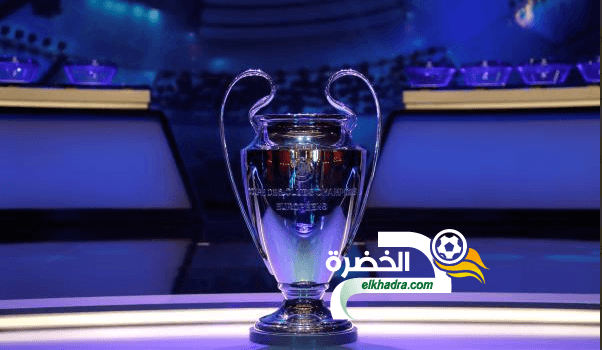 اليويفا يوزع 976ر1 مليار يورو على الأندية التي شاركت في دوري الأبطال
