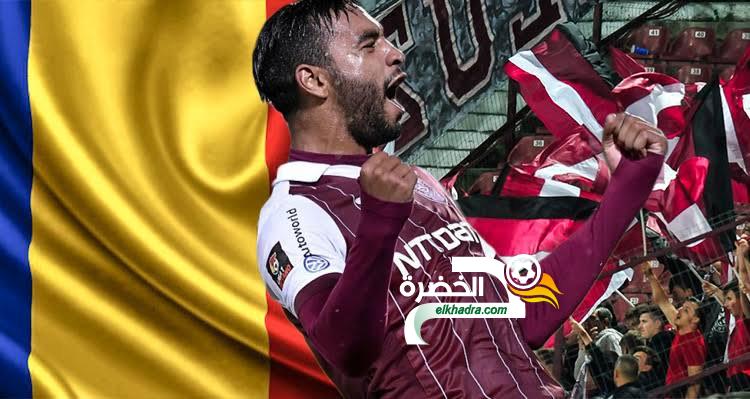 بلال عمراني يسجل ثنائية ويقود كلوج الروماني لتأهل مثير في دوري أبطال أوروبا 24 بلال عمراني يسجل ثنائية ويقود كلوج الروماني لتأهل مثير في دوري أبطال أوروبا 24