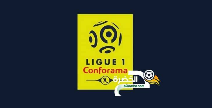 القنوات الناقلة للدوري الفرنسي 2019/2020 المفتوحة و المجانية