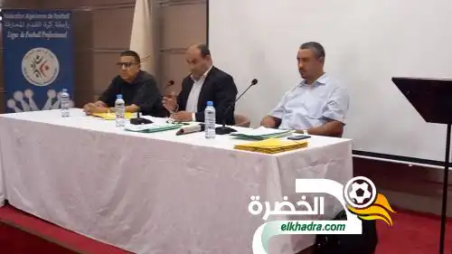 الرابطة الوطنية المحترفة تبحث عن ممول جديد