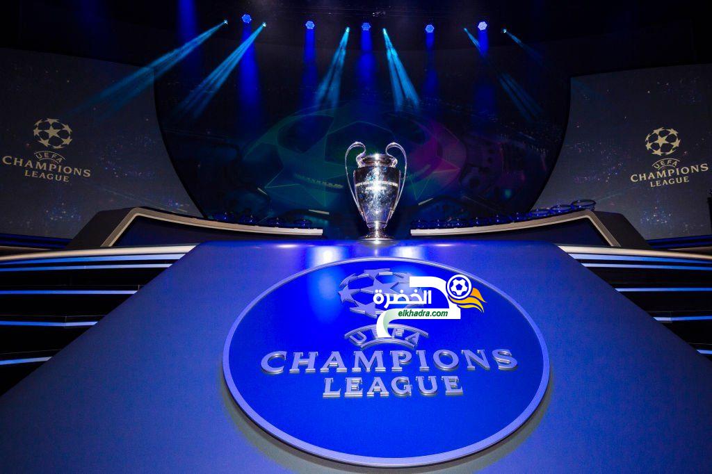 قرعة مجموعات دوري أبطال أوروبا لكرة القدم لموسم 2019/ 2020