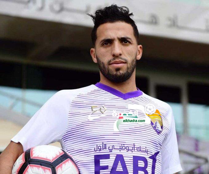 الجزائري عبد الرحمن مزيان إلى الترجي التونسي
