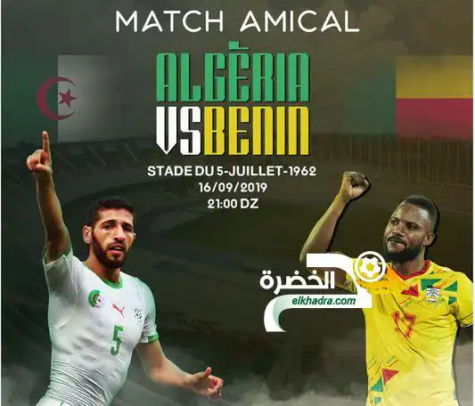 مباراة الجزائر والبنين  09-09-2019 Algérie – Bénin