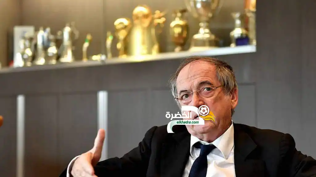 لوغريت (رئيس الإتحاد الفرنسي) : “لطالما أعربت عن رغبتي في التباري وديا أمام الجزائر ، لكن الأمور معقدة “