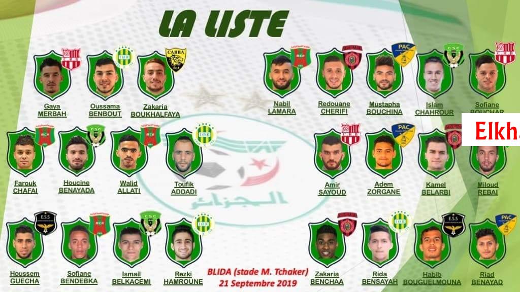 ‏قائمة المنتخب الجزائري المحلي التي ستواجه المغرب في تصفيات كأس إفريقيا للمحليين 1