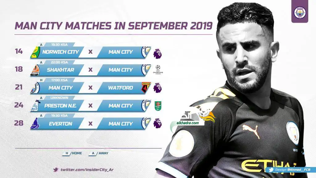 برنامج | مباريات مان سيتي في شهر سبتمبر 2019