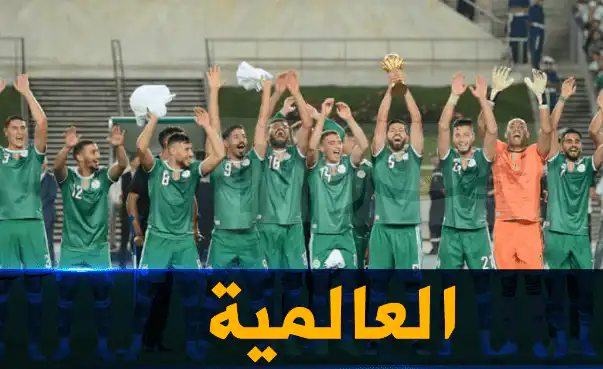 الخضر في المرتبة 38 عالميا في تصنيف الفيفا