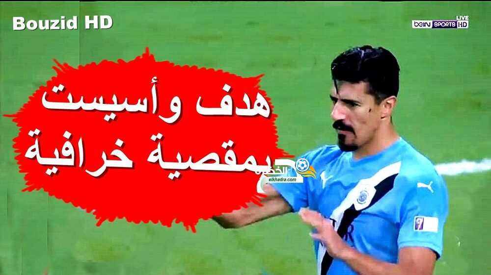 شاهد بونجاح يسجل ويتألق ضد ام صلال bounedjah 21 شاهد بونجاح يسجل ويتألق ضد ام صلال bounedjah 21