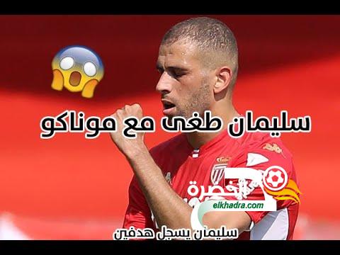 شاهد ثنائية اسلام سليماني اليوم في مرمى ستراسبورغ 24 شاهد ثنائية اسلام سليماني اليوم في مرمى ستراسبورغ 24
