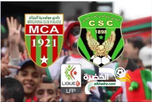 الحكومة تقرر رعاية الشركات العمومية لأندية الدوري الجزائري